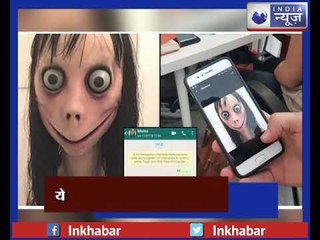 सोशल मीडिया Momo चैलेंज गेम की वजह से अर्जेंटीना में लड़की ने की आत्महत्या की