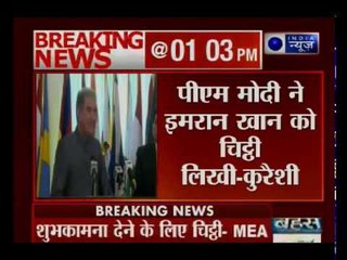 फिर सामने आया पाकिस्तान का झूठ, कुरैशी का दावा- पीएम मोदी ने इमरान खान को लिखी चिट्ठी