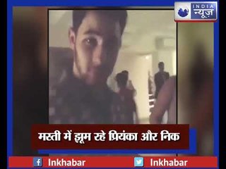 निक जोनास के साथ पार्टी में ठुमके लगती नज़र आयी प्रियंका चोपड़ा