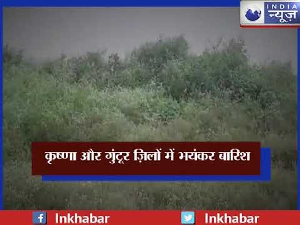 आंध्रा प्रदेश में बरसा कुदरत का कहर, भयंकर बाढ़, कृष्णा, गोदावरी नदिया उफान पर