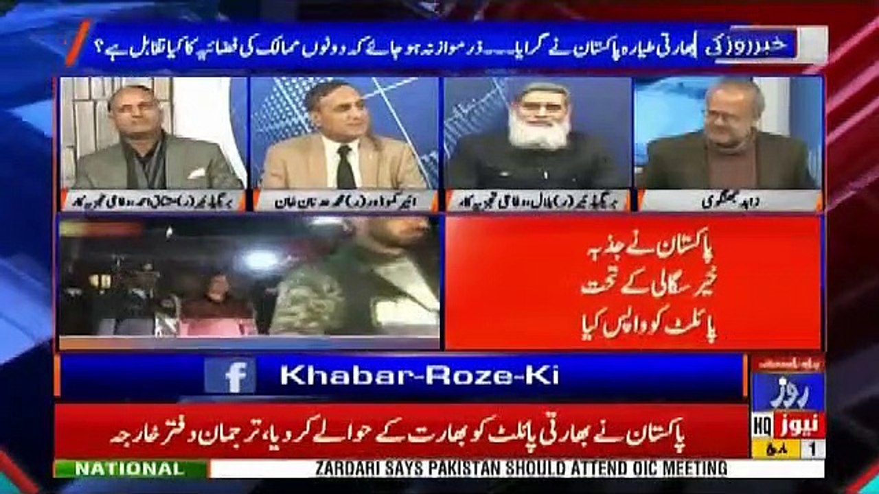 Khabar Roze Ki – 1st March 2019