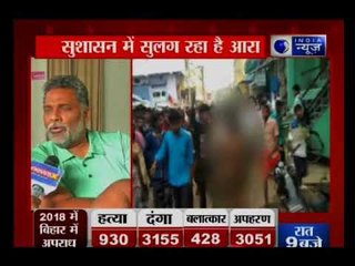 महिला को निर्वस्त्र करके घुमाने के मामले में 15 आरोपी गिरफ्तार; वीडियो बनाने वालों पर होगी कार्रवाई