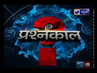 केरल पर काल का कहर क्यों बरपा? क्या है केरल में आए जल प्रलय की असल वजह? | Prashankaal
