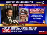 Massive twist in Mumbai digs Sunil Paraskar rape case