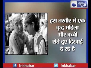 वृद्धाश्रम ट्रिप पर गयी बच्ची को मिल गयी अपनी दादी, मां-बाप ने दादी के बारे में बच्‍ची से कहा था झूठ