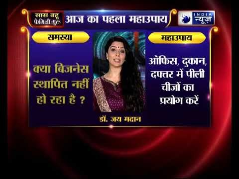 क्या बिजनेस स्थापित करने में दिक्कत आ रही है, तो जानिए फैमिली गुरु में कैसे करें