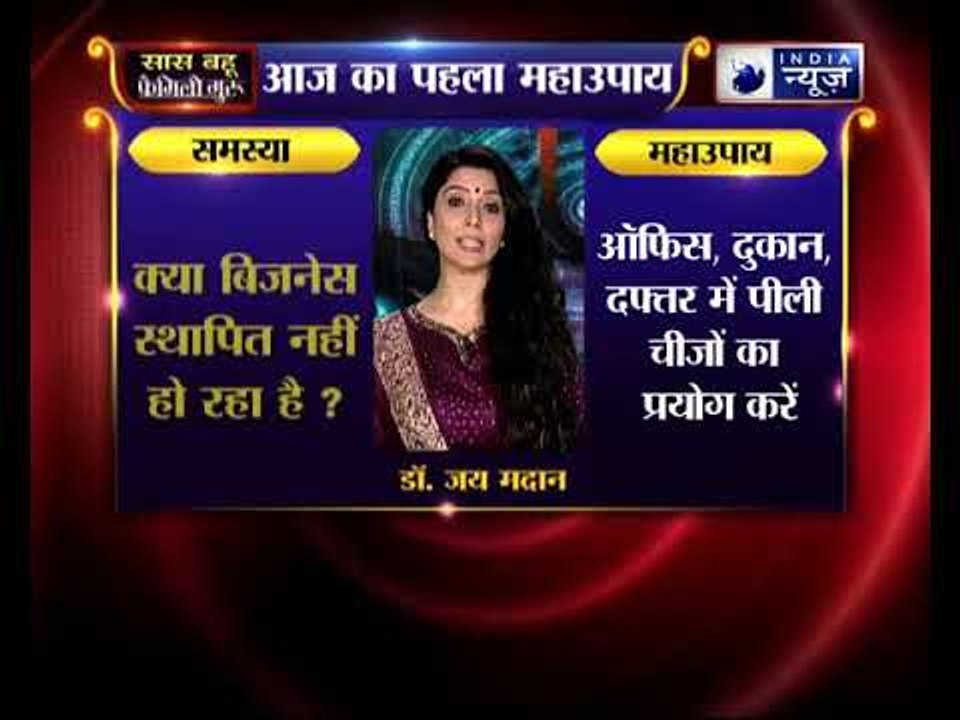 क्या बिजनेस स्थापित करने में दिक्कत आ रही है, तो जानिए फैमिली गुरु में कैसे करें