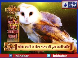 कहीं आप भी तो नहीं कर रहे रात्रि में ये काम, घर में  रहता है धन का अभाव