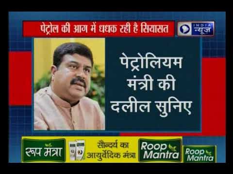 Fuel Price Hike: दिल्ली में पेट्रोल 16 पैसे व डीजल 19 पैसे प्रति लीटर महंगा