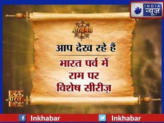 रामचरित मानस के गूढ़ और प्रमाणित रहस्य, जानिए राम मिथक है या इतिहास