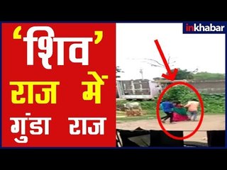 MP LIVE KIDNAP: अलीराजपुर में नाबालिग लड़की का अपहरण कर बलात्कार, पूरी घटना कमरे में कैद
