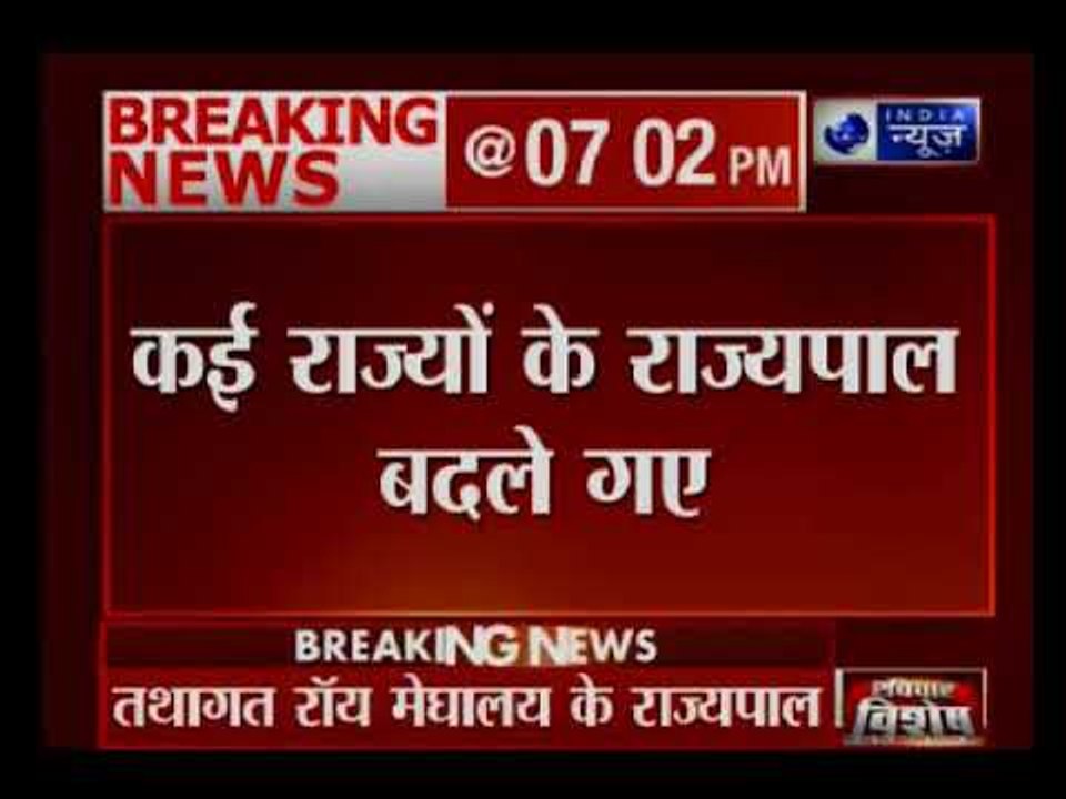 लालजी टंडन को बिहार का नया राज्यपाल बनाया गया, कई और राज्यों के राज्यपाल बदले गए