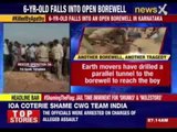 Six-year-old falls into an open borewell in Karnataka