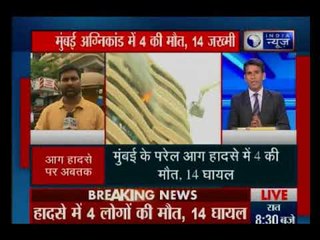 Mumbai: क्रिस्टल टावर की 13वीं मंजिल पर भीषण आग, 16 घायल, अब तक 4 की मौत