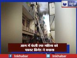 दिल्ली के पहाड़गंज में मकान में लगी भीषण आग; महिला को बचाया; Fire in Delhi Paharganj Viral Video