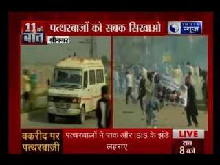 श्रीनगर: बकरा ईद की नमाज के बाद सुरक्षाबलों पर पथराव, पाक और ISIS के झंडे लहराए