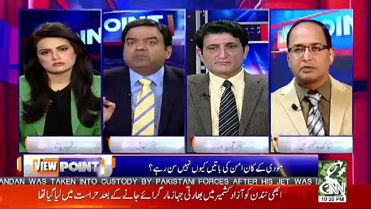 View Point  – 1st March 2019