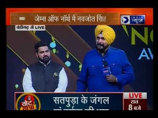 इंडिया न्यूज पर बोले नवजोत सिंह सिद्धू- जो सत्य के मार्ग पर चलेगा, उसे इज्जत घर बैठे मिलेगी