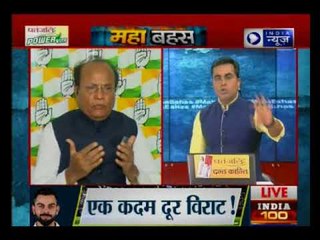 क्या राहुल गांधी ने इस्लामिक स्टेट को जस्टिफाई किया? || महाबहस