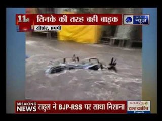 सड़क पर सैलाब का कहर: तिनके की तरह बही पानी में बही बाइक