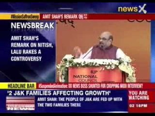 Amit Shah calls Nitish, Lalu power hungry