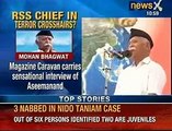 Aseemanand claims Bhagwat approved of his plans to kill Muslims - NewsX