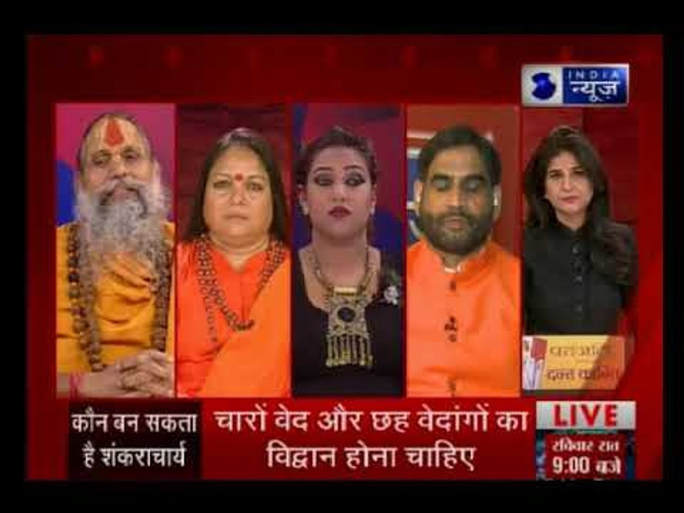 धर्म के नाम पर महिलाओं से भेदभाव क्यों? महिलाएं क्यों नहीं बन सकतीं शंकराचार्य?