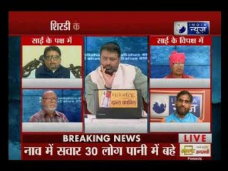 शिरडी के साईं हिंदू थे या मुसलमान ? समाधि के सौ साल बाद भी इस विवाद का अंत क्यों नहीं हो पाया