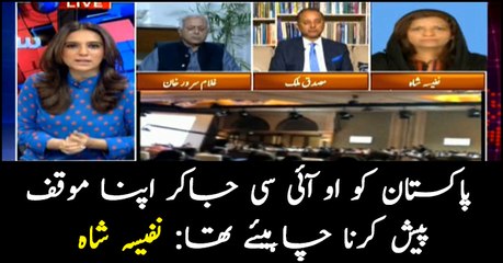 Pakistan should have attended OIC session, presented its stance: Nafisa Shah