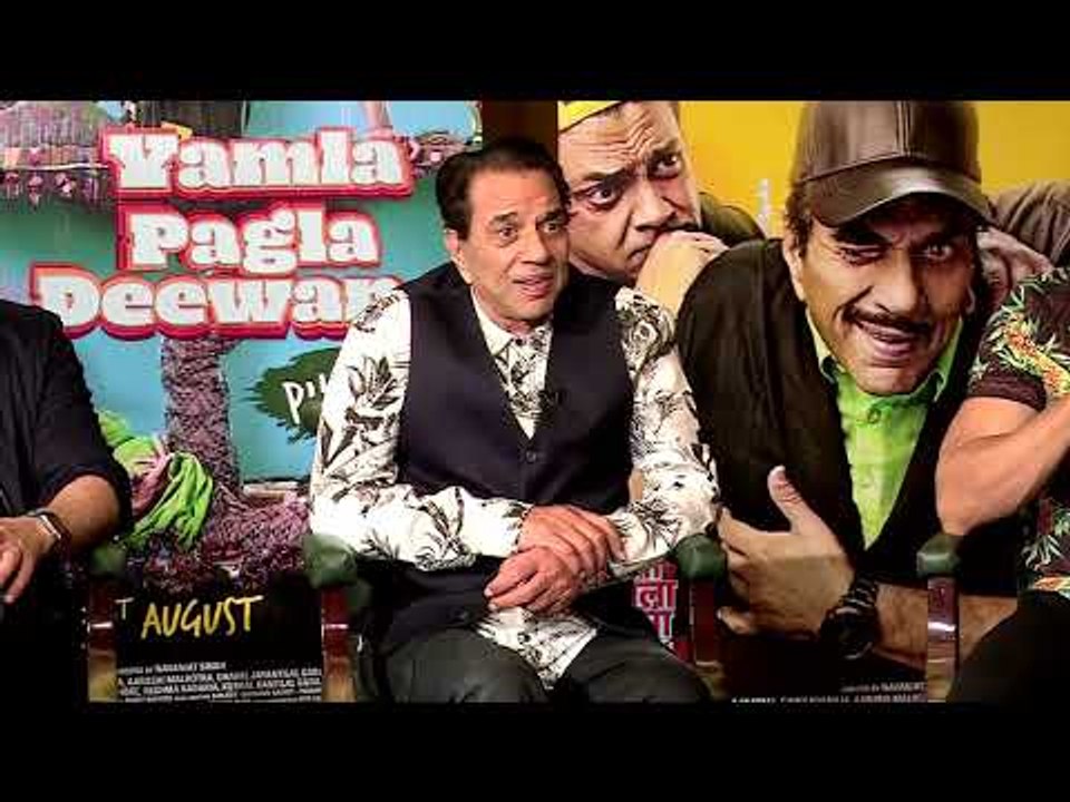 यमला पगला दीवाना फिर से: टिंकू जिया गाने पर धर्मेंद्र, सनी और बॉबी दिओल; Deol Family on Tinku Jiya