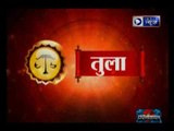Aaj Ka Rashifal, आज का राशिफल: GD Vashist Guru Mantra