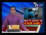 Hindi News | Latest news in Hindi | देश दुनिया की बड़ी खबरें | Suno India