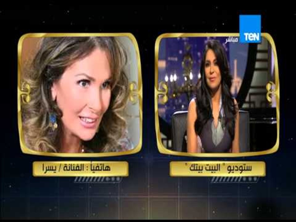 عودة البيت بيتك - الفنانة الجميلة يسرا فى مفاجأة قوية للبرنامج وأتمنى جرعة سياسة معتدلة وحقيقية