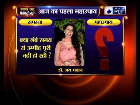 क्या लंबे समय से कोई उम्मीद पूरी नहीं हो रही ? तो जानिए फैमिली गुरु में क्या करें