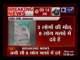 उत्तराखंड के टिहरी में फटा बादल; तीन लोगों की मौत, 8 लोग अभी भी मलबे में दबे
