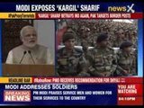 Prime Minister Narendra Modi addressing troops of Army