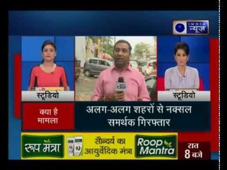 देशभर में वामपंथी विचारकों के ठिकानों पर छापे, वरवरा राव-गौतम नवलखा गिरफ्तार