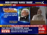 PM Narendra Modi hits out at Pakistan for proxy war against India