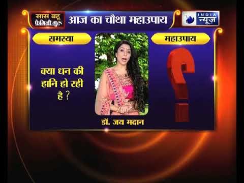 क्या आपको बार-बार धन की हानि हो रही है ? तो जानिए फैमिली गुरु में क्या करें