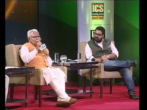 Haryana Sharuya Samman: मुख्यमंत्री मनोहर लाल खट्टर बोले- हमारा लोकतंत्र बहुत मजबूत है