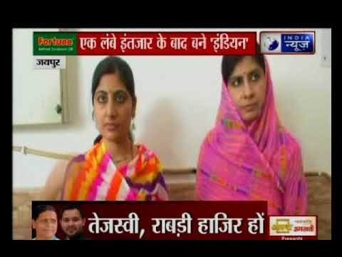 36 पाकिस्तानी हिंदुओं को मिली भारतीय नागरिकता, लंबे इंतज़ार के बाद बने इंडियन