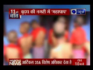 शिक्षा के मंदिर में बौद्ध भिक्षु बच्चों के साथ करता था शोषण, पुलिस ने किया गिरफ्तार