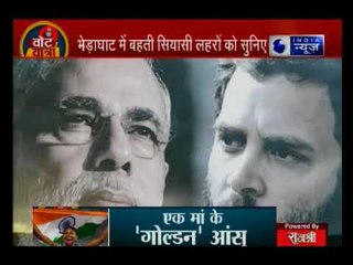 2019 के महासंग्राम में महाकौशल का विजेता कौन ? क्या ‘कमल’ खिलने से रोक पाएंगे कमलनाथ ?