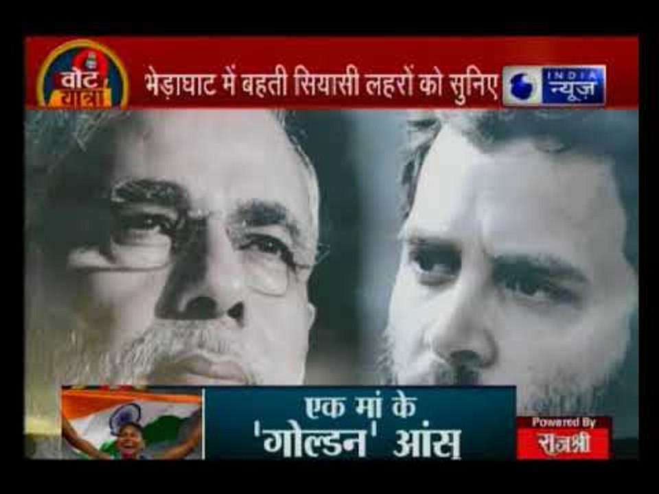 2019 के महासंग्राम में महाकौशल का विजेता कौन ? क्या ‘कमल’ खिलने से रोक पाएंगे कमलनाथ ?
