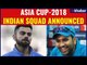 Asia Cup के लिए भारतीय टीम का ऐलान: Virat Kohli को आराम, Rohit Sharma होंगे टीम के कप्तान