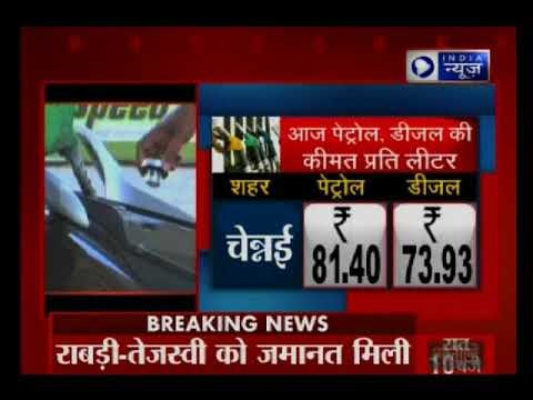 दिल्ली में पेट्रोल-डीजल की कीमत में भारी बढ़ोतरी, पेट्रोल-78.35 और डीजल 69.98 पंहुचा