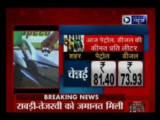 दिल्ली में पेट्रोल-डीजल की कीमत में भारी बढ़ोतरी, पेट्रोल-78.35 और डीजल 69.98 पंहुचा