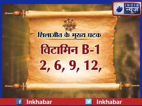 इसको कहते है रामायण की संजीवनी बूटी, अति दुर्लभ वृक्ष जिसमे है अपार रोगप्रतिरोधक शक्ति