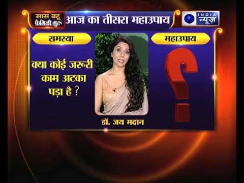 क्या कोई जरूरी काम अटका पड़ा है ? तो जानिए फैमिली गुरु में क्या करें