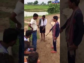 बिहार में मोबाइल चोरी के आरोप में पहले युवक को बेरहमी से पिटा फिर चटवाया थूक